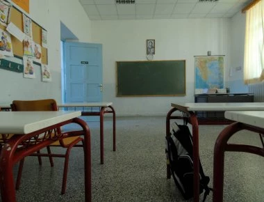 «Φρούρια» τα σχολεία στην Κύπρο: Θέσπιση κάρτας εισόδου και εξόδου